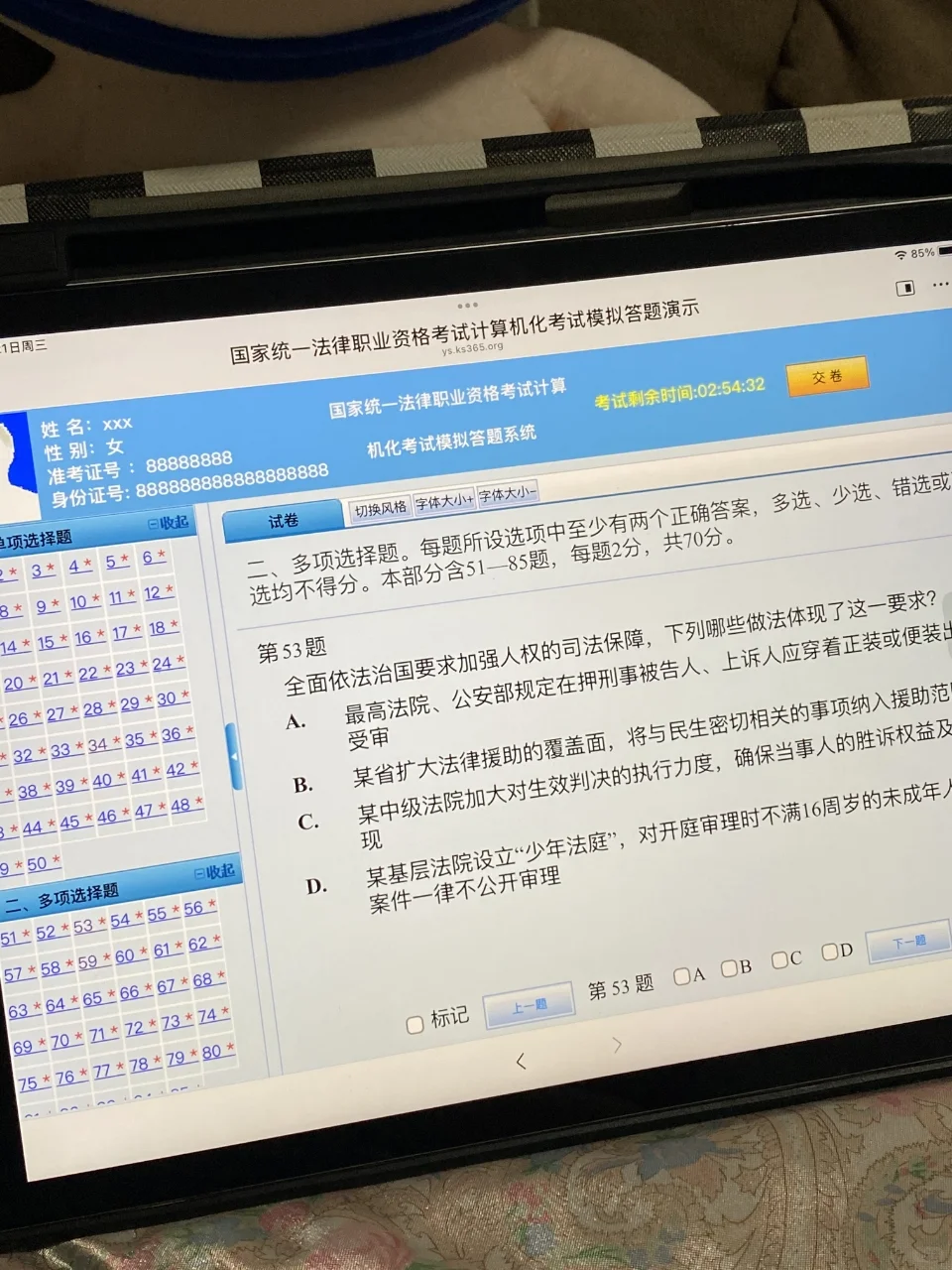 发现一个周末上班可以偷偷摸鱼刷题的网址…