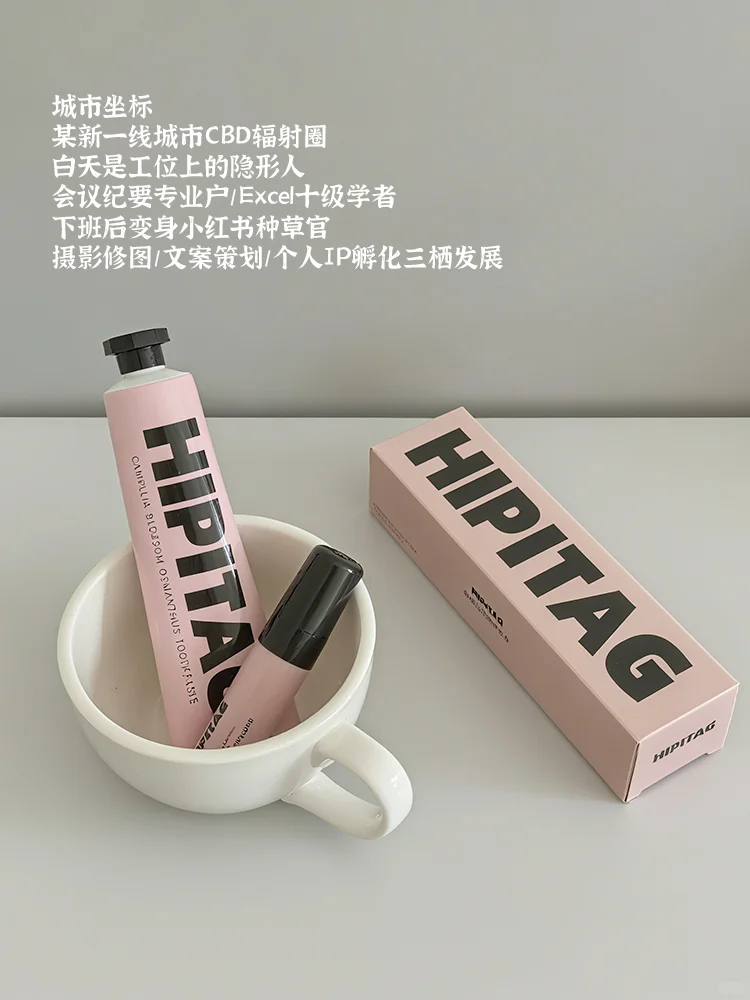 破茧成蝶D7 ?月薪9K的AB面人生