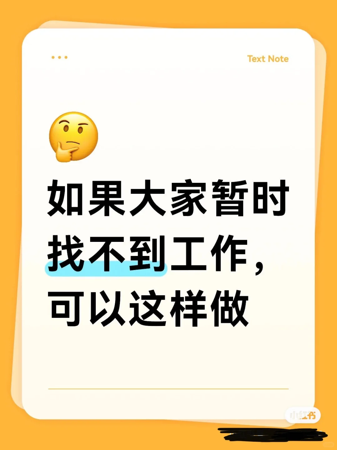 普工都通过哪些渠道找工作？