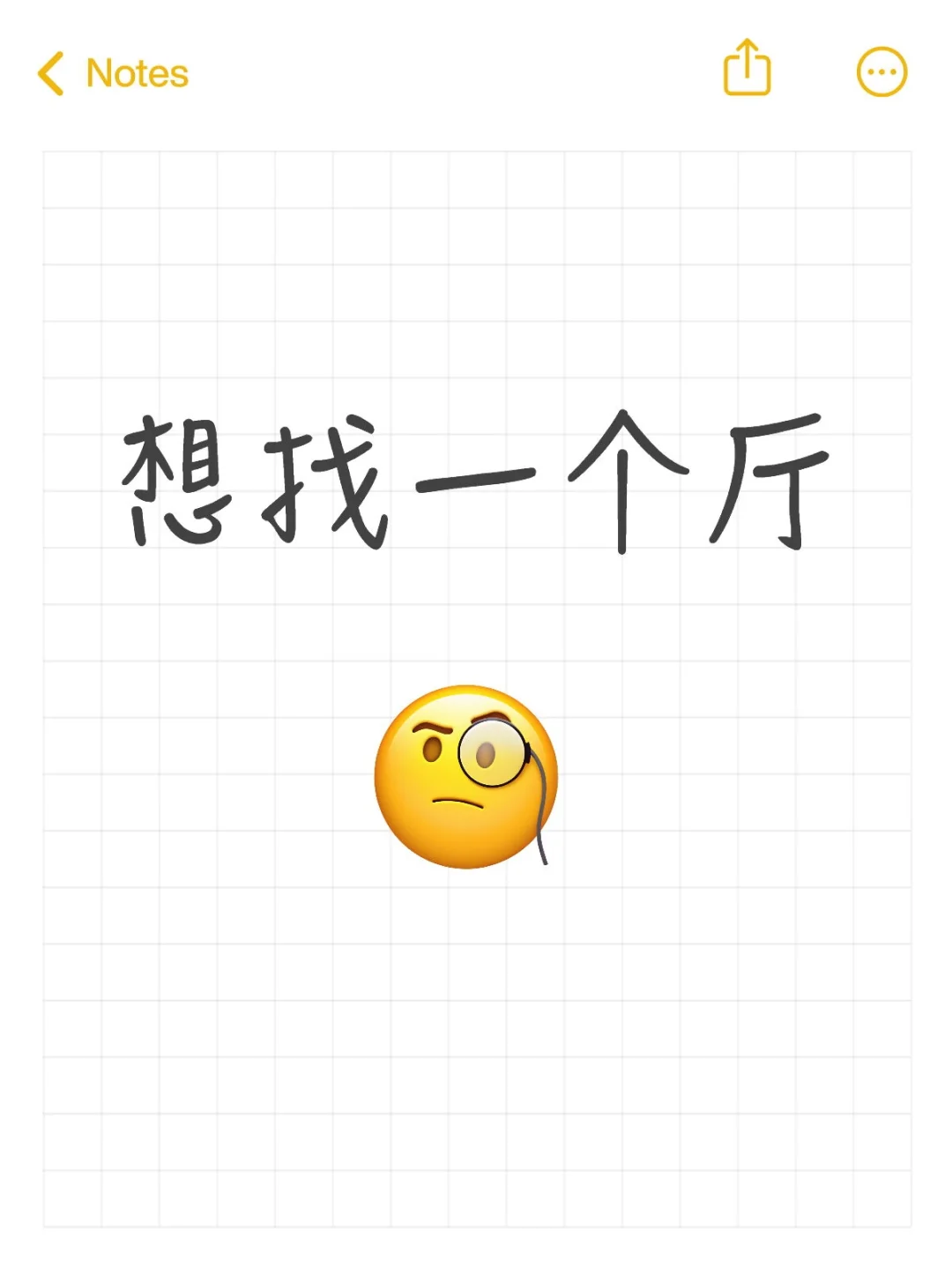 求野生语音厅收留