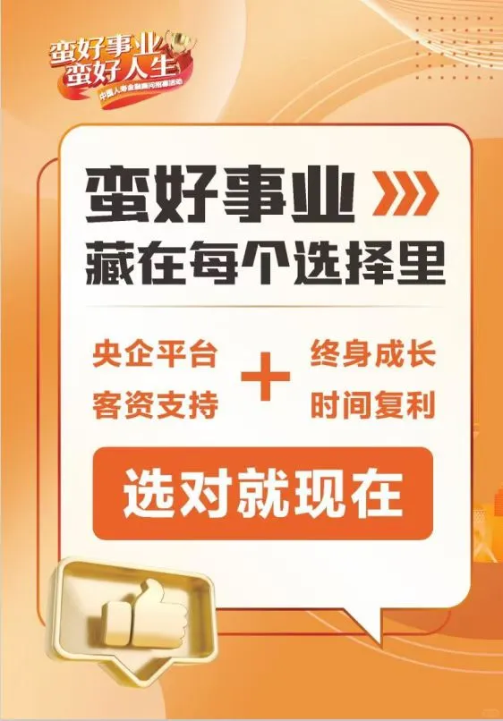 招聘啦!招聘啦!!