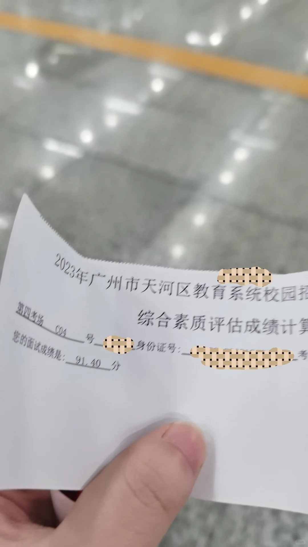 天河教招我的命运招!!