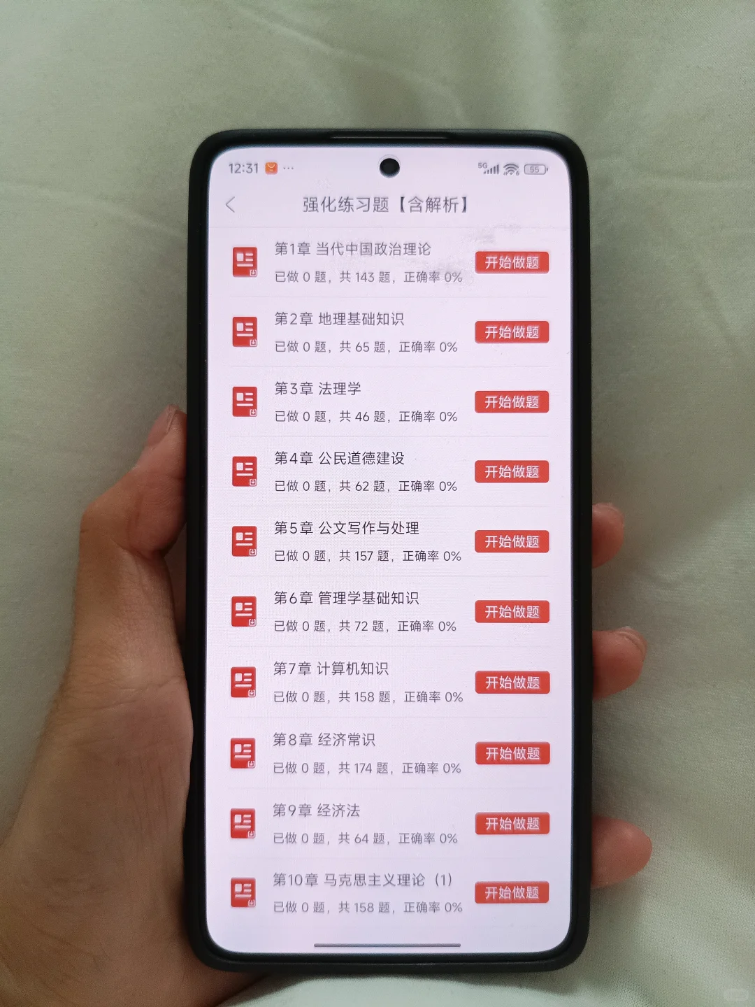 提醒一下参加清远连州市事业单位招聘的人