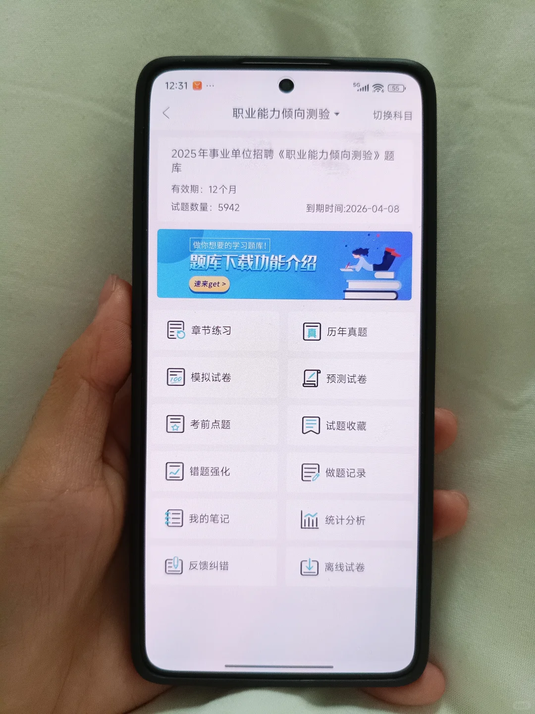 提醒一下参加清远连州市事业单位招聘的人