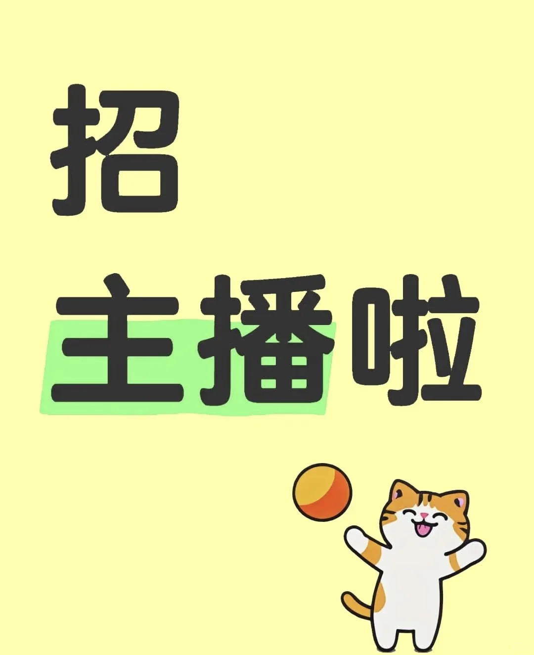 在找不到我就要事业了