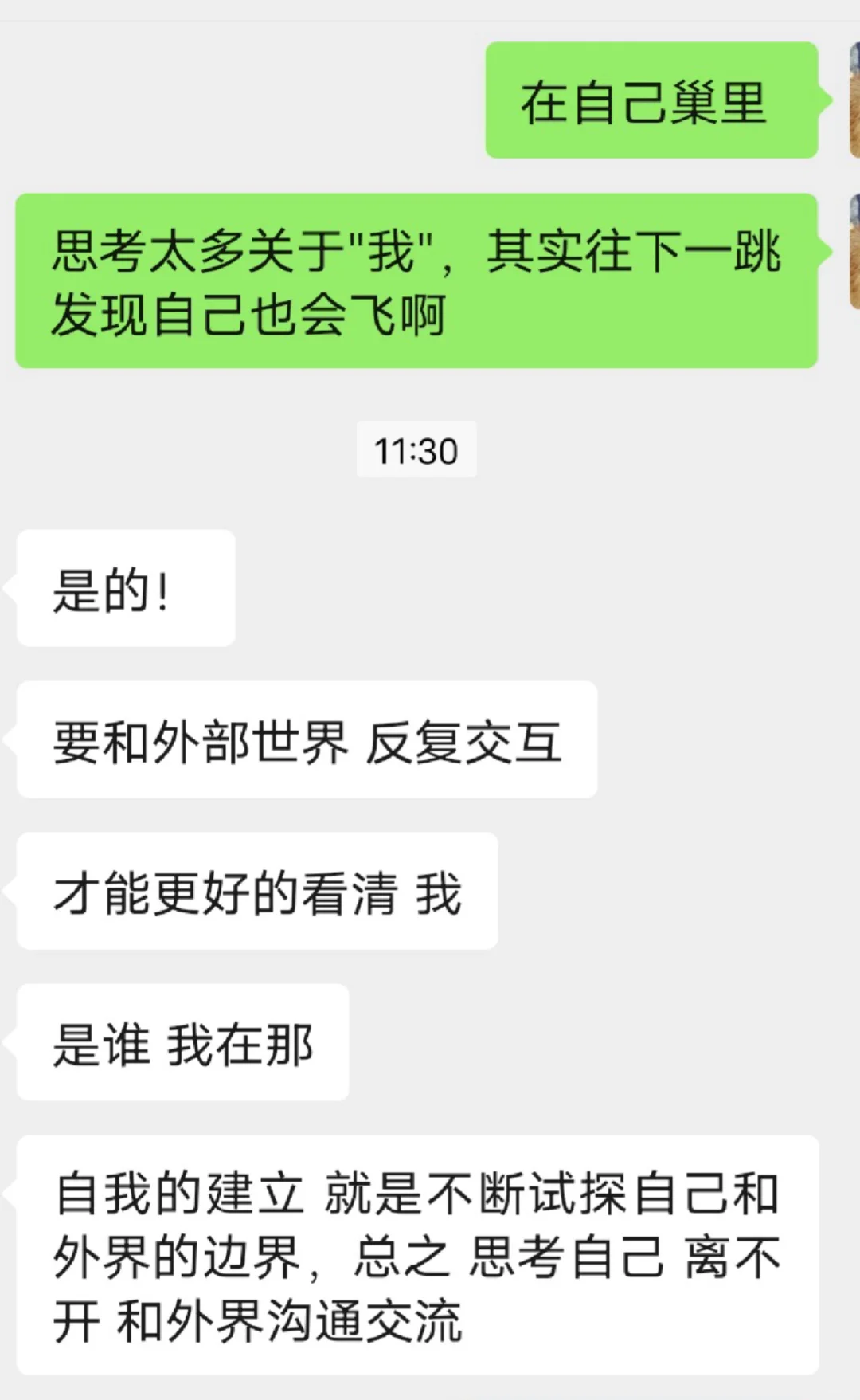 超长gap期选手找工作挑战day7