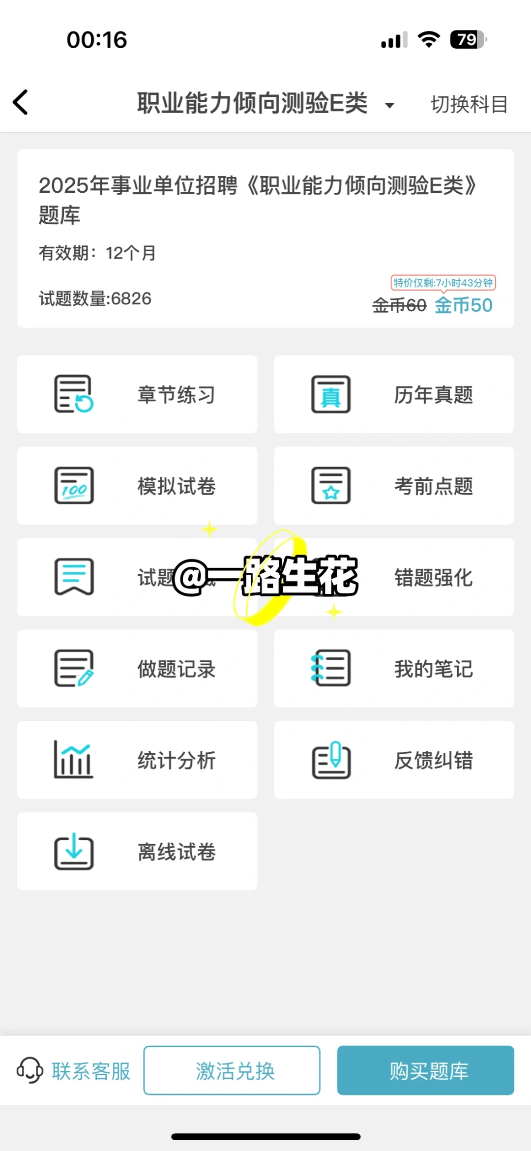 长沙市卫健委招聘大爆发～蕞好上岸的一年！