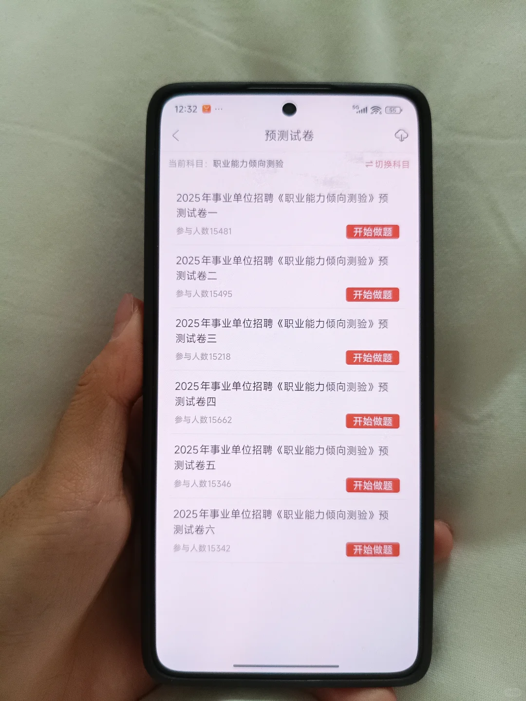提醒一下参加清远连州市事业单位招聘的人
