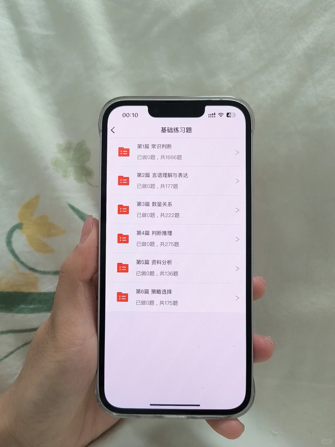 长沙市第三医院招聘，风向已经很明显了