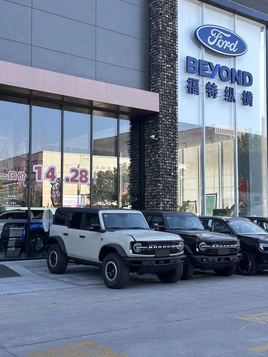 郑州东区急召汽车主播！正规4s店，接受应届生