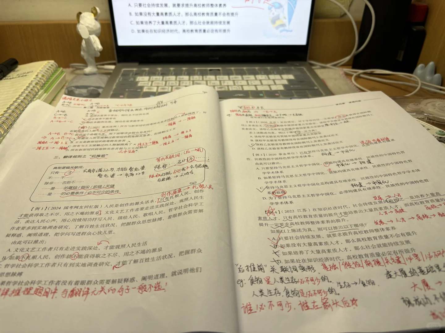 这个公是非考不可吗？