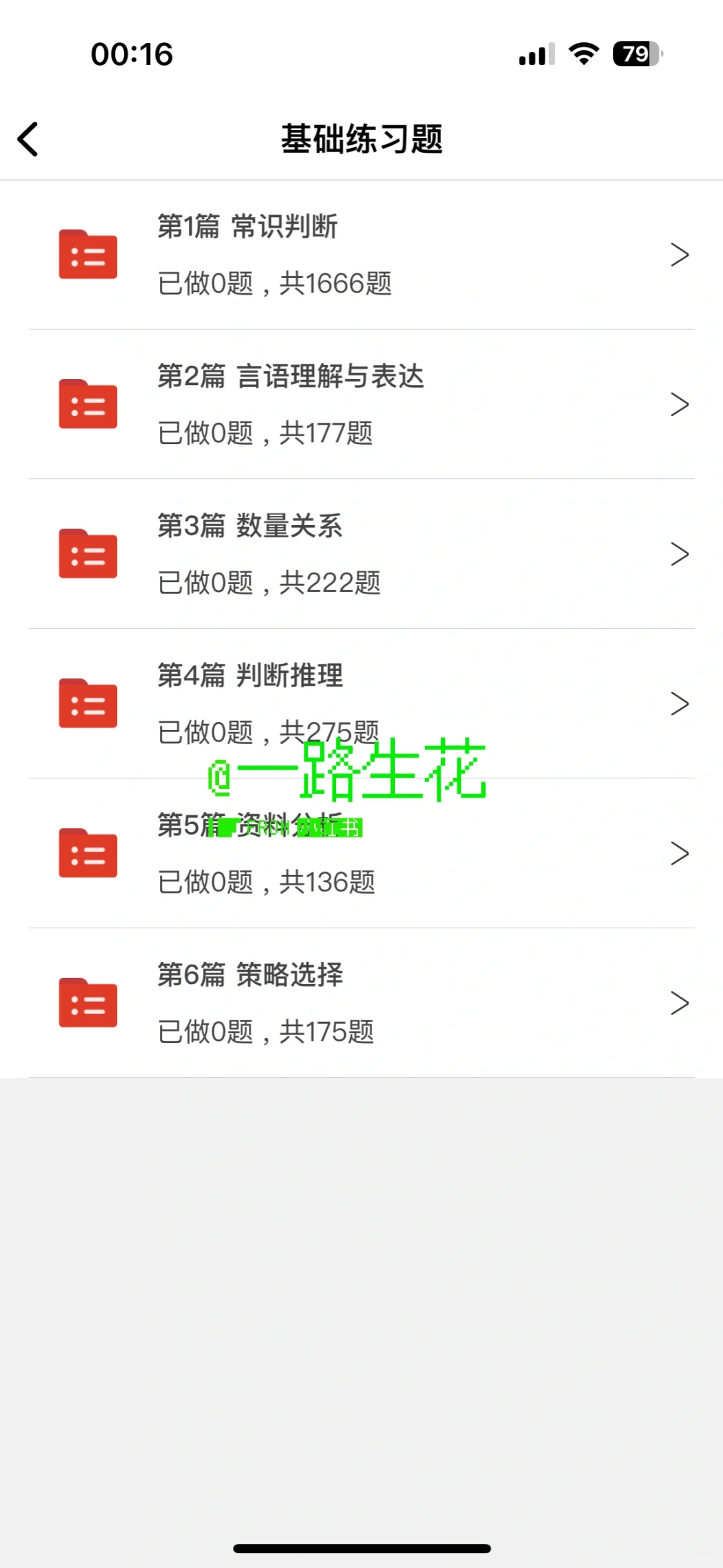 长沙市卫健委招聘大爆发～蕞好上岸的一年！