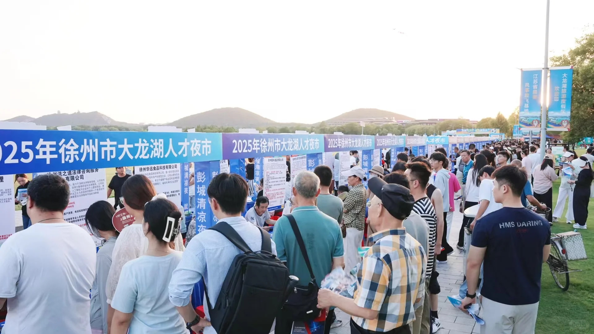 【应届生求职!夜市场招聘会】