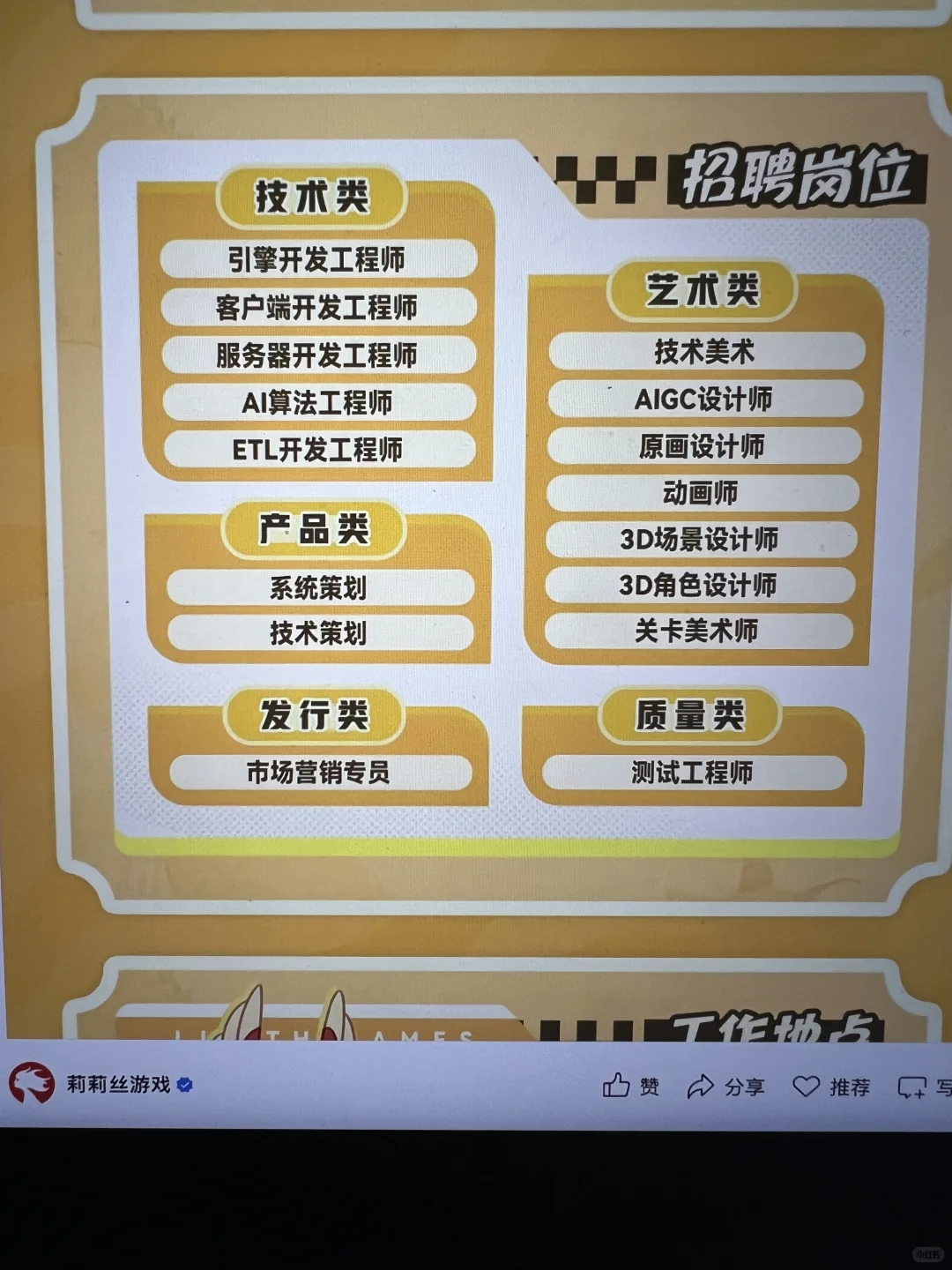 7.19 这些都是这周刚开的秋招