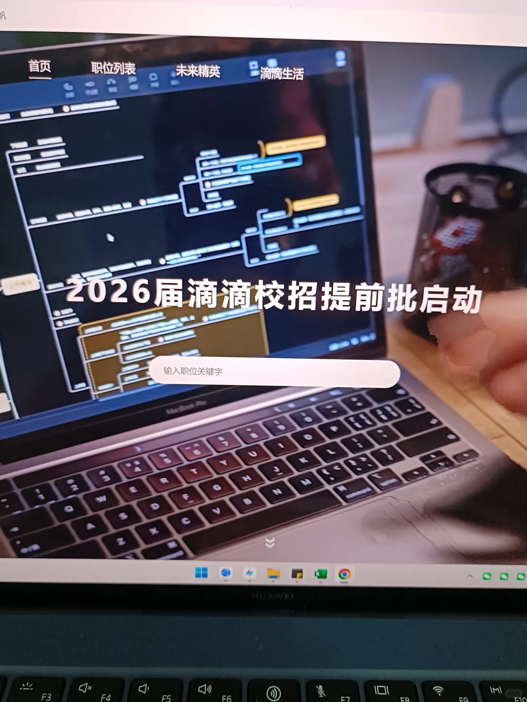 7.28 免笔试秋招,真的爆发了!