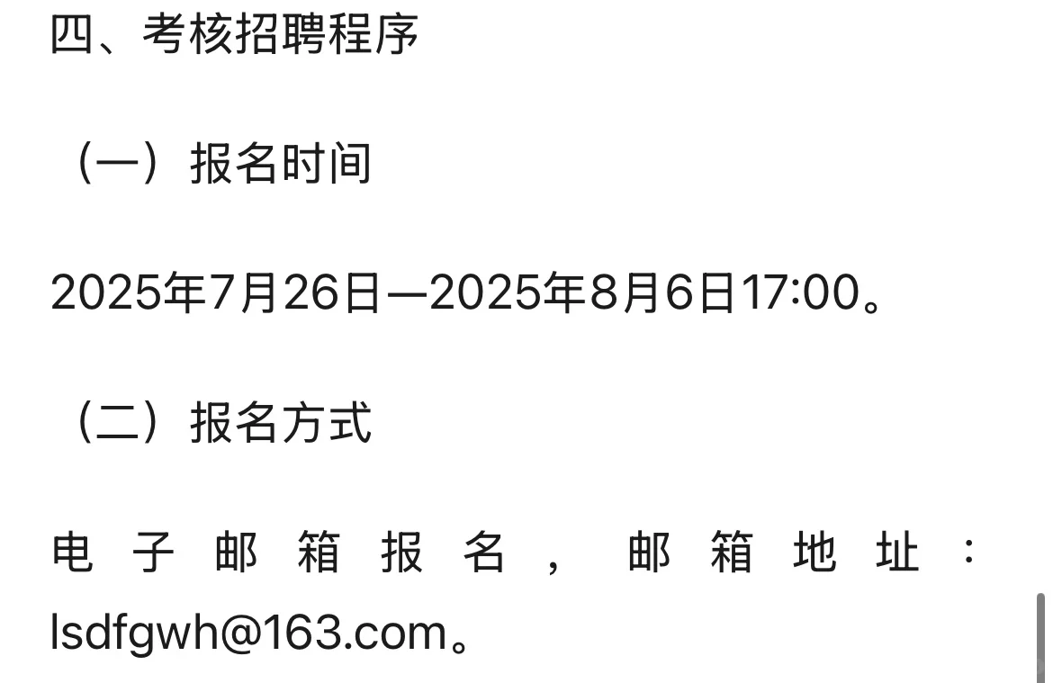 2025乐山市事业单位考核招聘5人 —乐山大佛