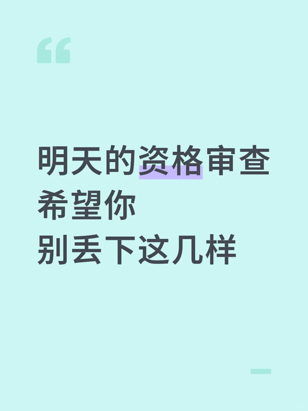 ………你们补充我在说
