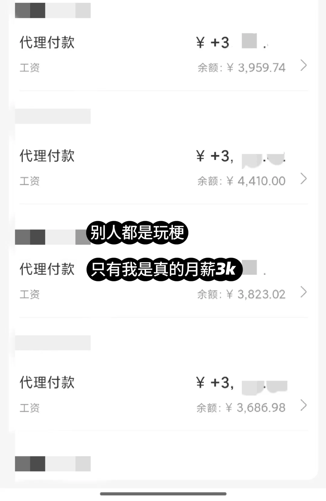 月薪3k存钱挑战:无痛攒养老钱的思路分享