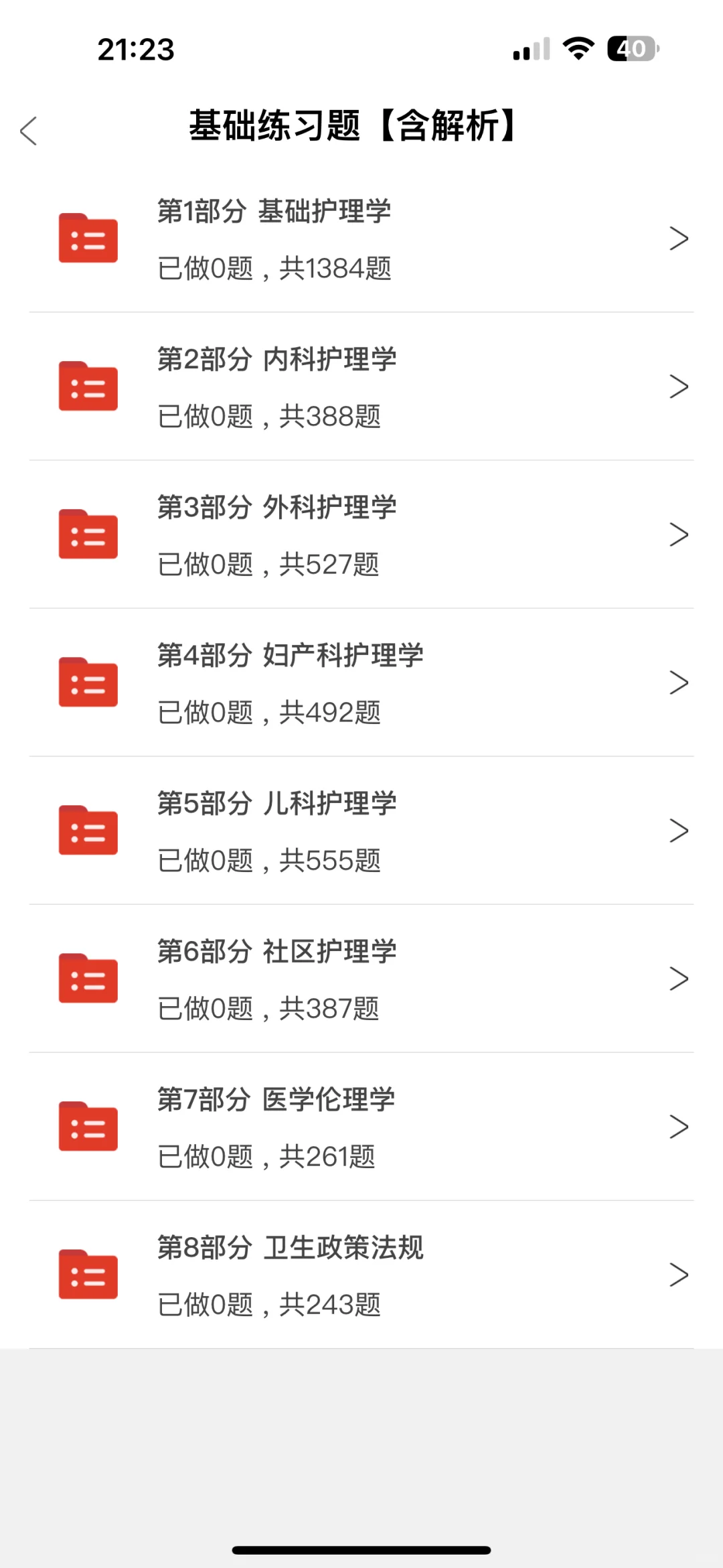 宝鸡市中心医院招聘护理110人,真的大爆发啊