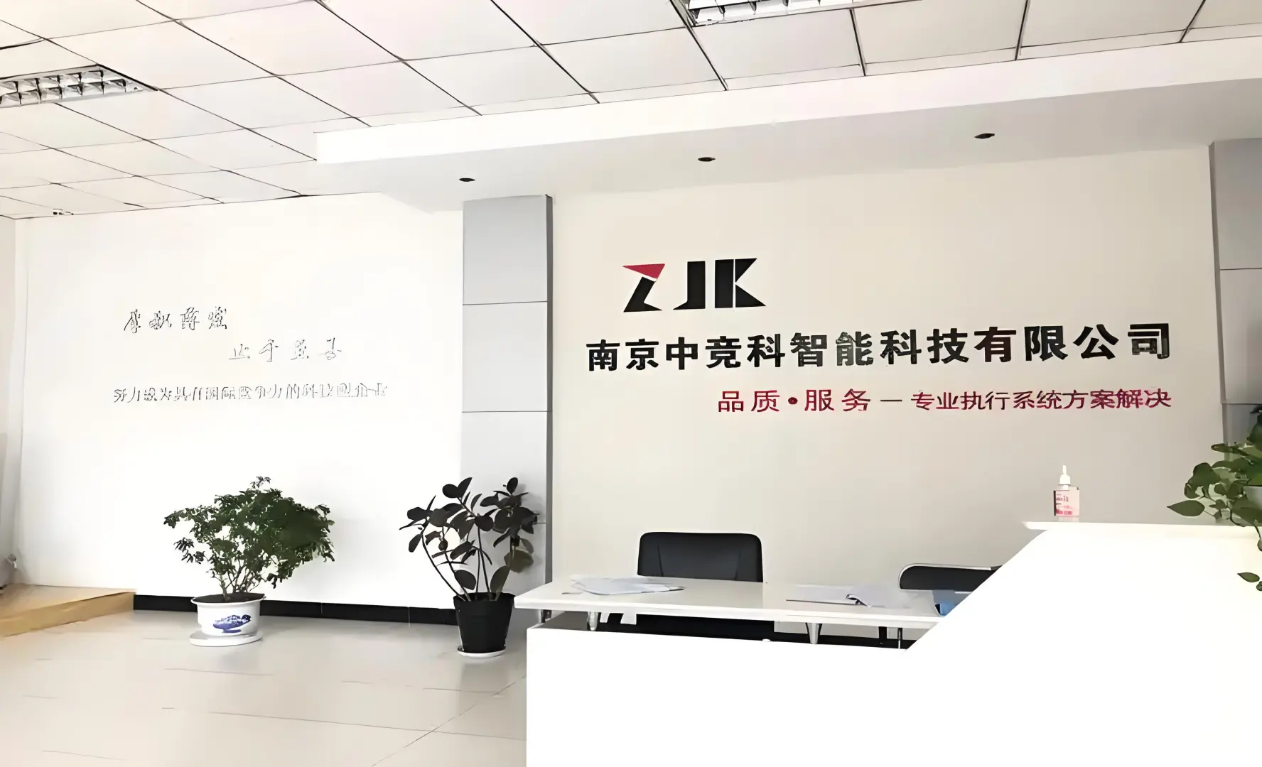 南京长白班坐班企业小天鹅招人了