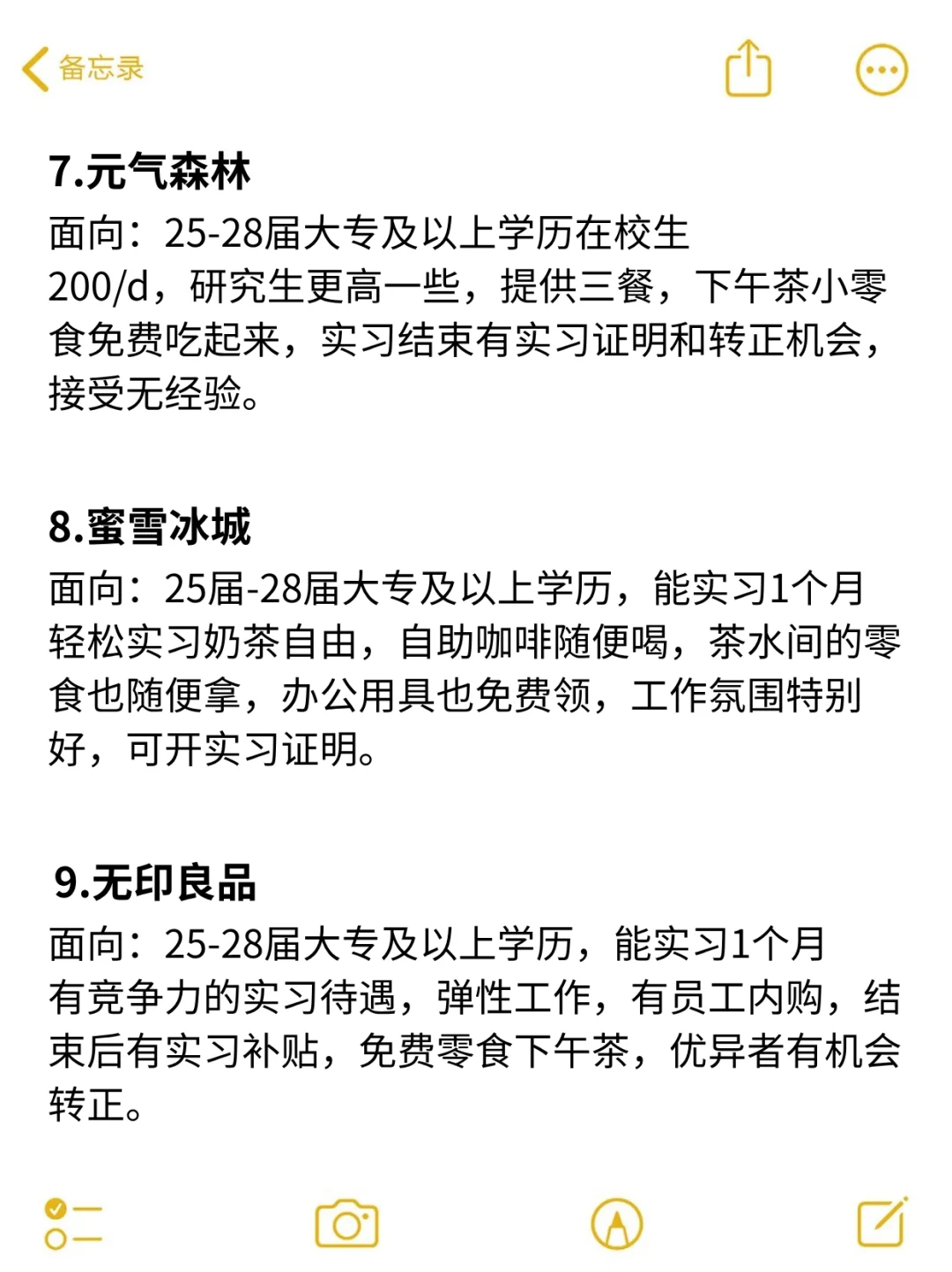 郑州实习必投公司！大专有岗可转正！