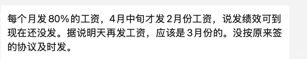 山东寿光市潍坊和济医院刁钻吝啬,过河拆桥,
