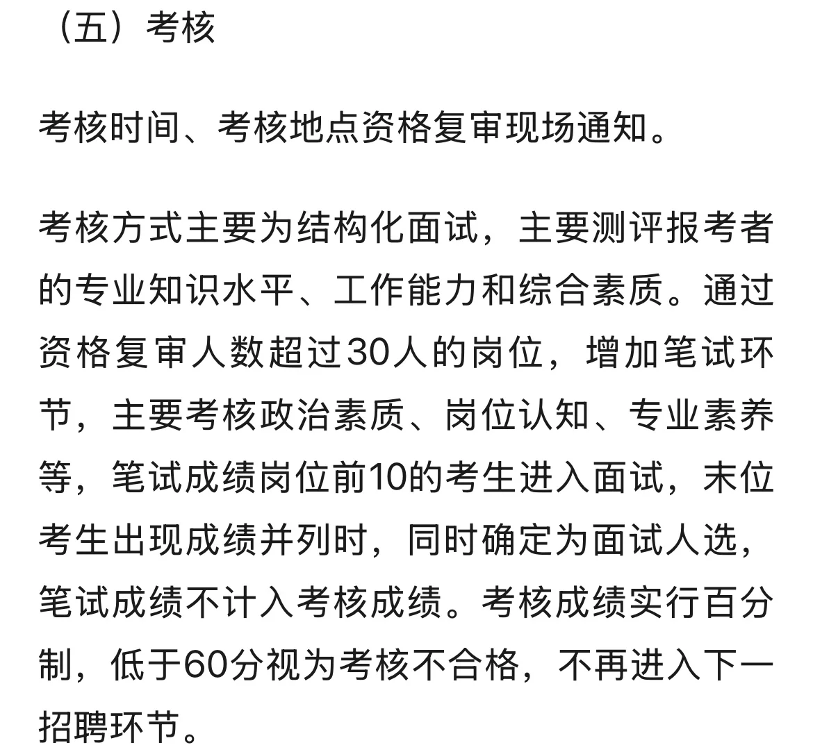2025乐山市事业单位考核招聘5人 —乐山大佛
