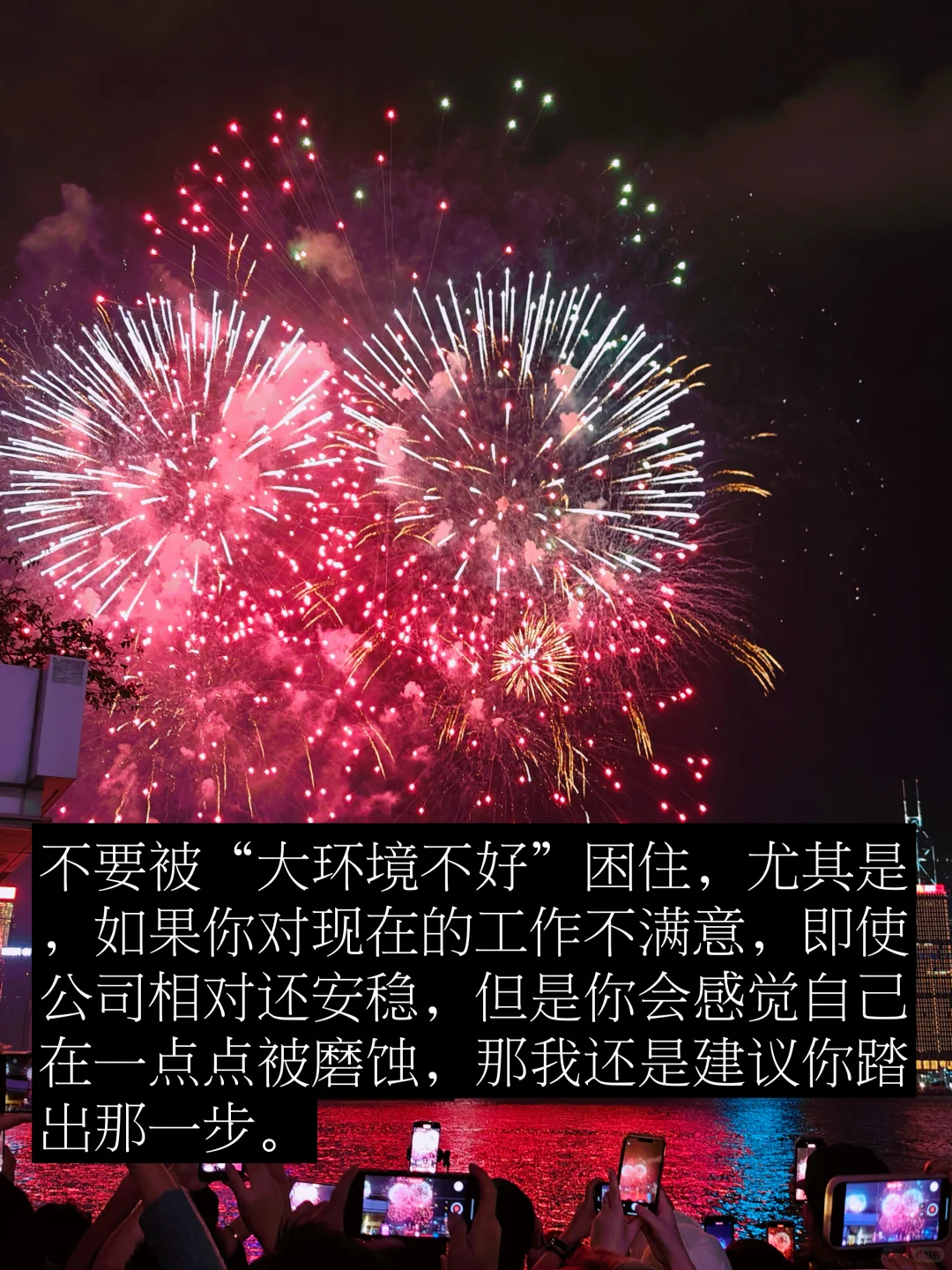 经济下行期找工作信息差的含金量持续上升