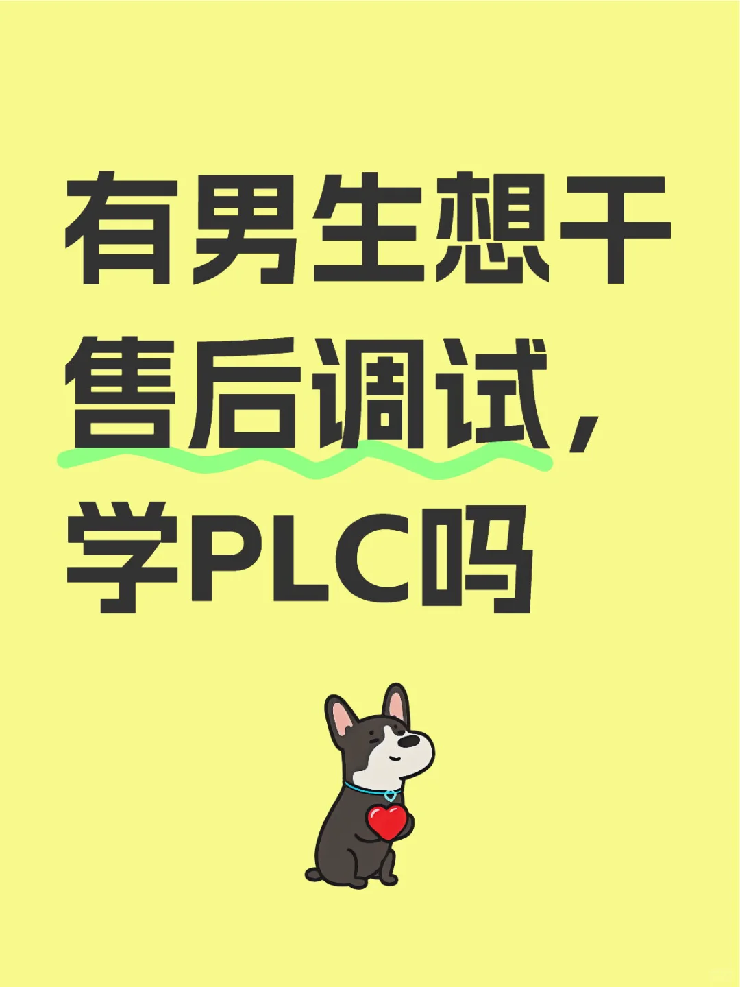 郑州厂商直招