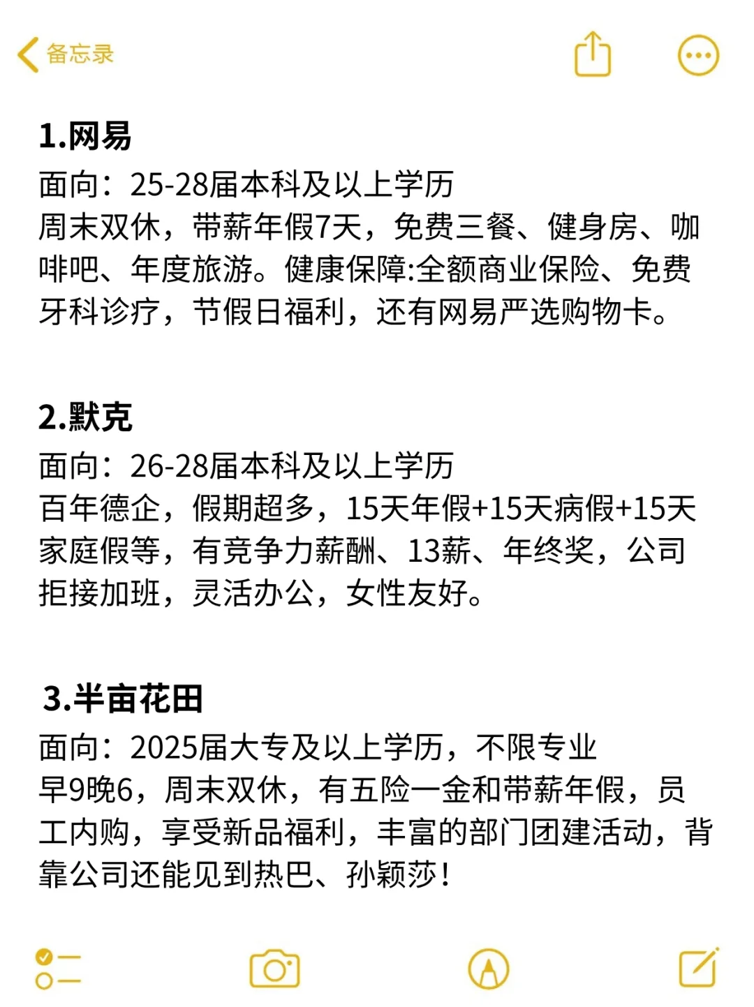 郑州实习必投公司！大专有岗可转正！