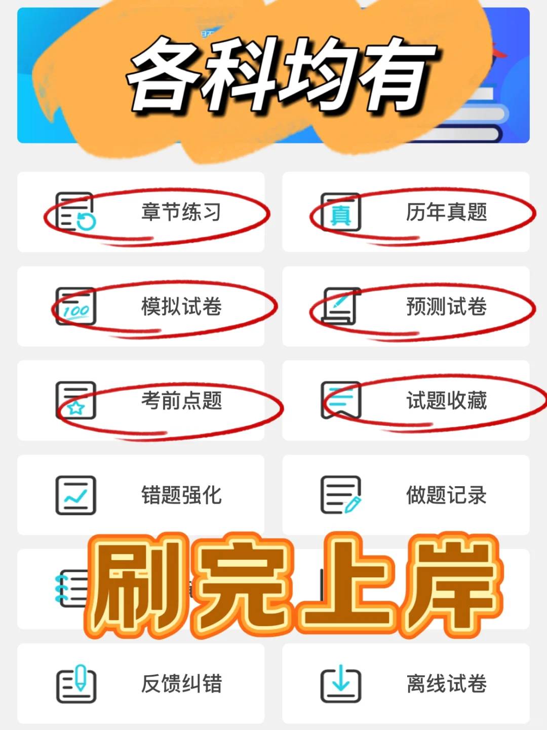 安徽省第二人民医院招聘,来一个帮一个! ?