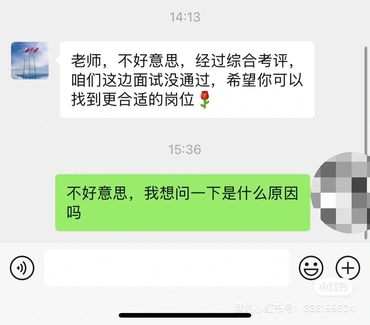 避雷避雷避雷，沧州私立高中，一整个大避雷
