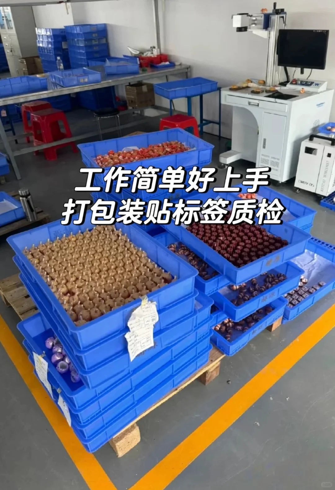 招聘、广州招聘、工厂直招欢迎咨询