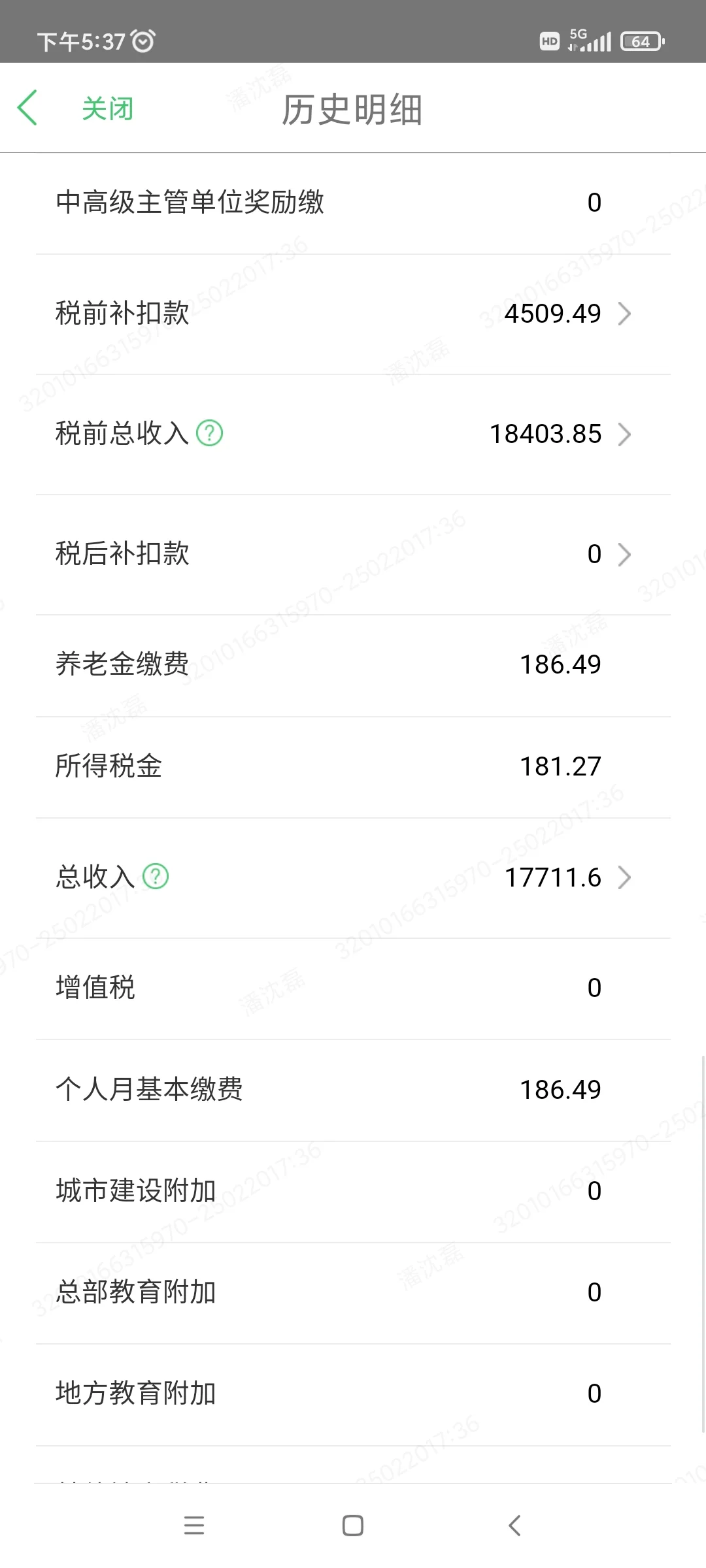 好工作双休推荐它