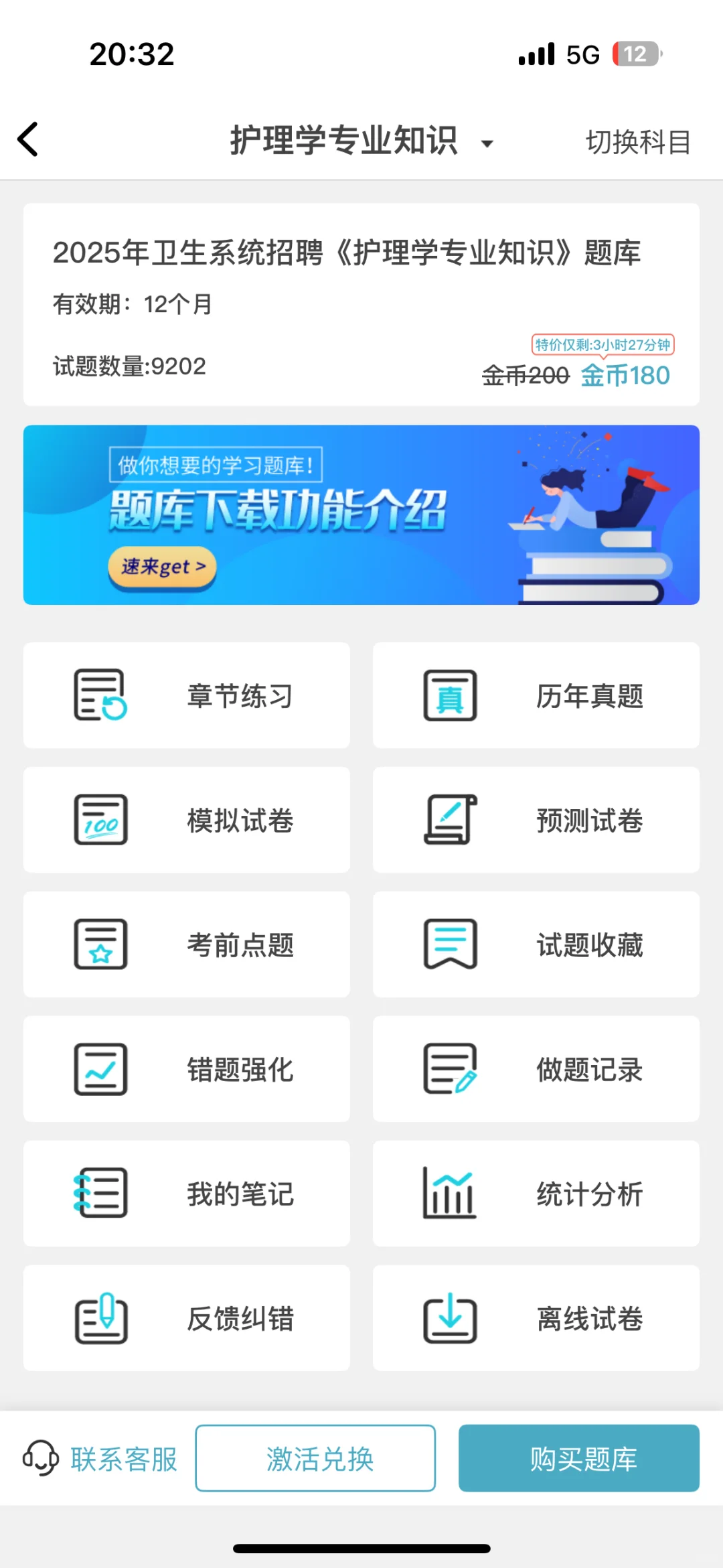 浙江荣军医院招聘41人,风向已经很明显了 浙