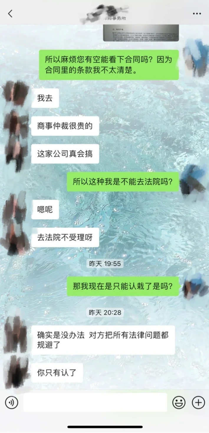 求求了，别在被骗了