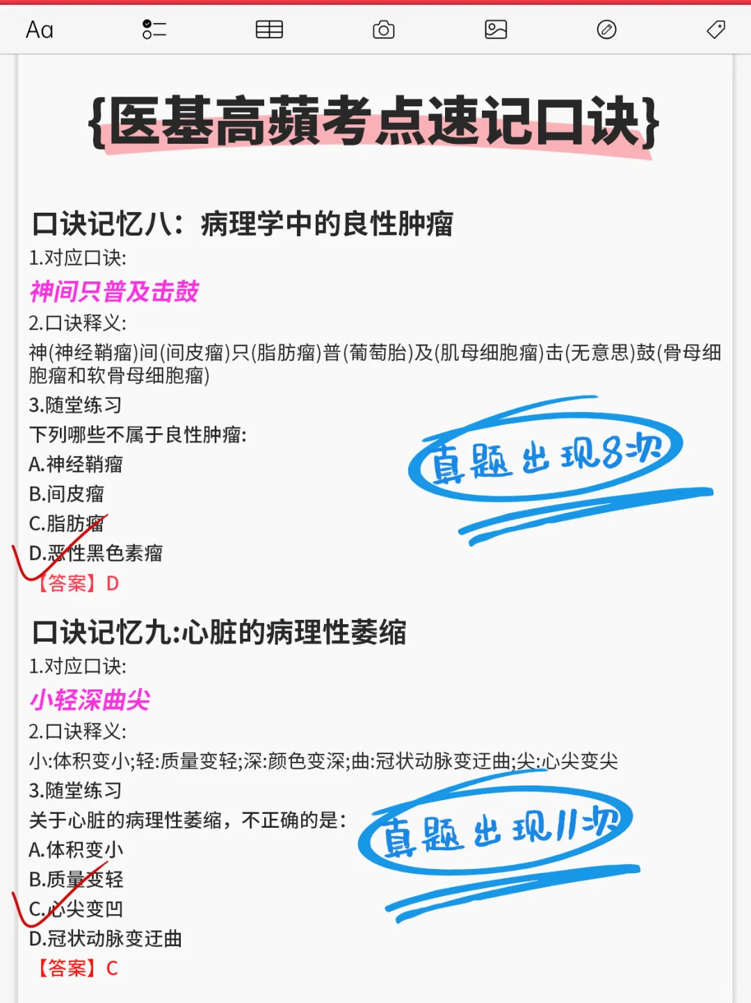宝鸡市中心医院招聘见习护士110名