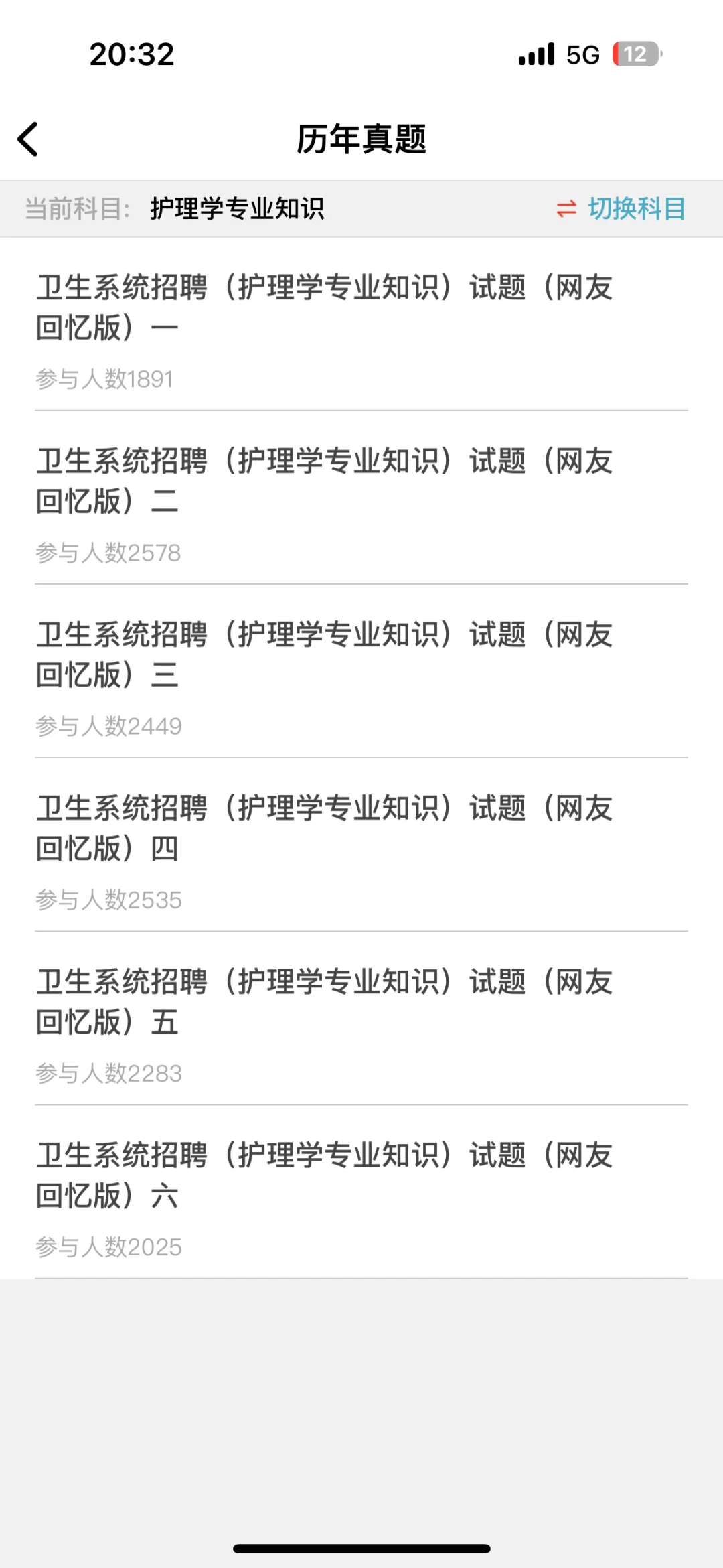 浙江荣军医院招聘41人,风向已经很明显了 浙