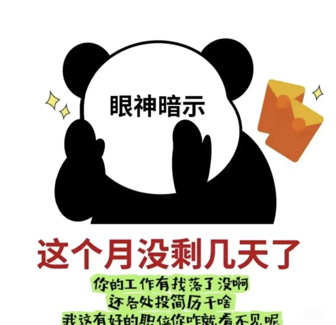 北京招聘好工作看过来