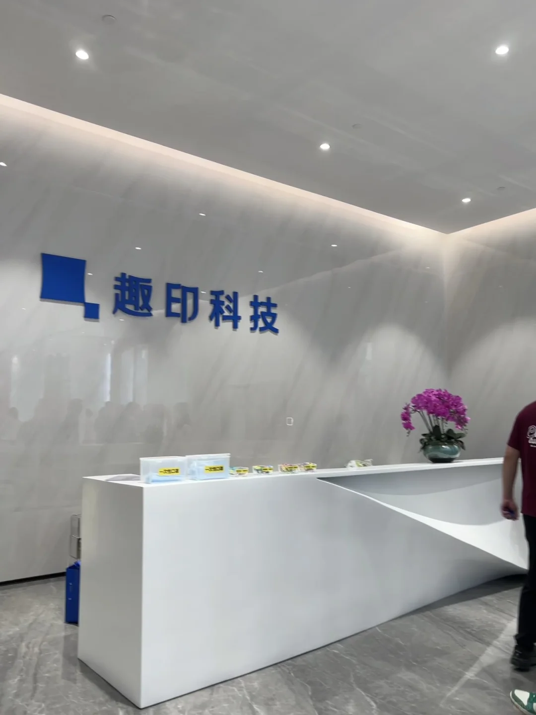 珠海双休跨境电商公司,选择比努力更重要