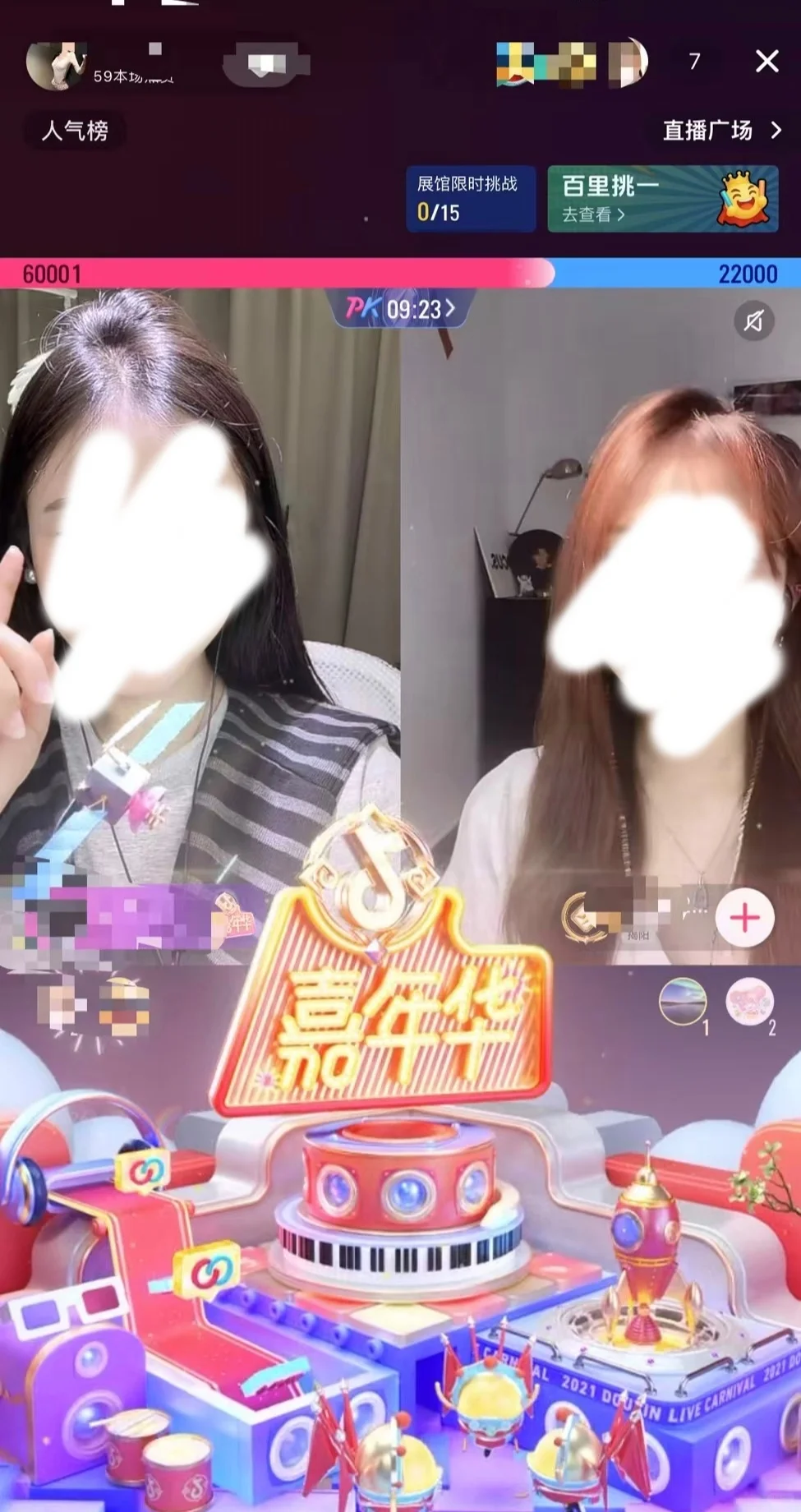 00后勇闯传媒!