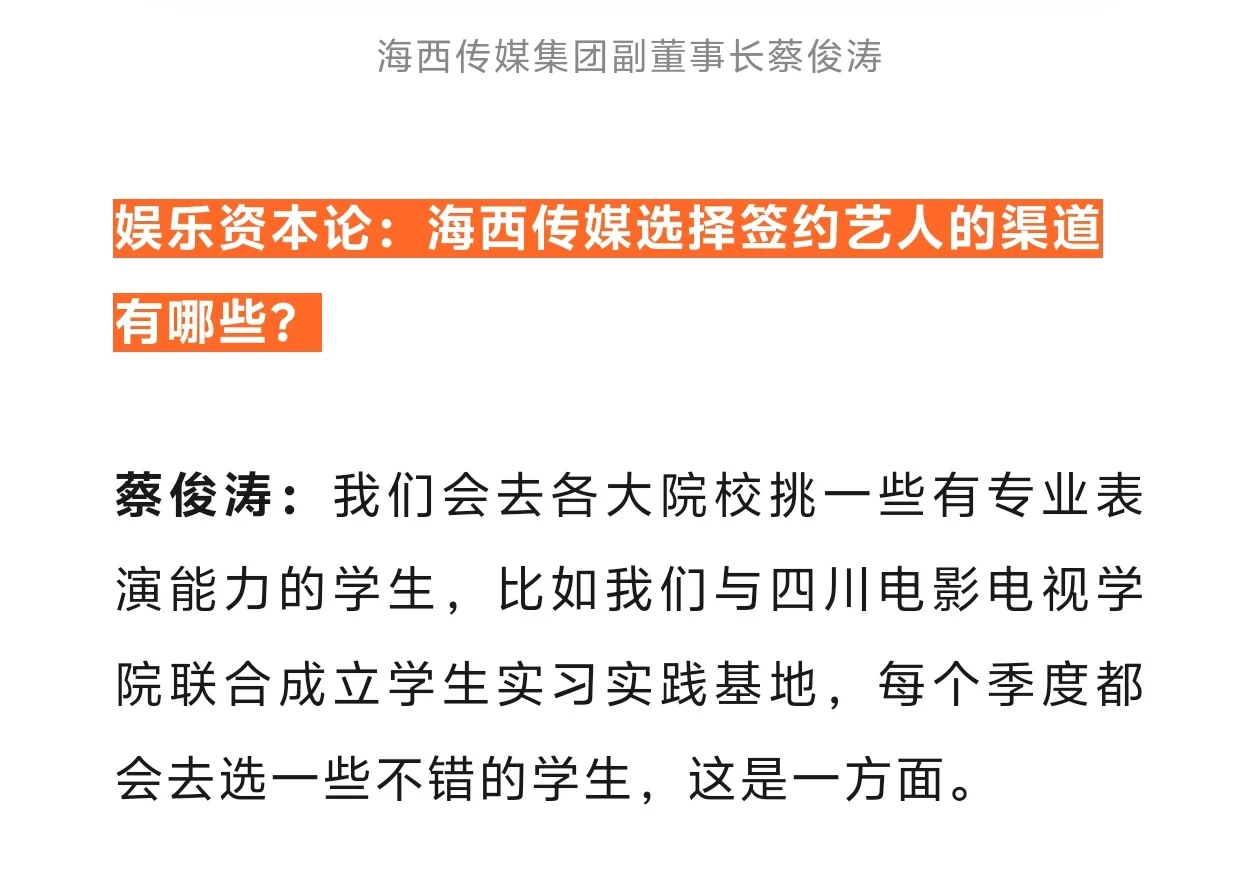 怪不得去年那个招聘会发到这个学校