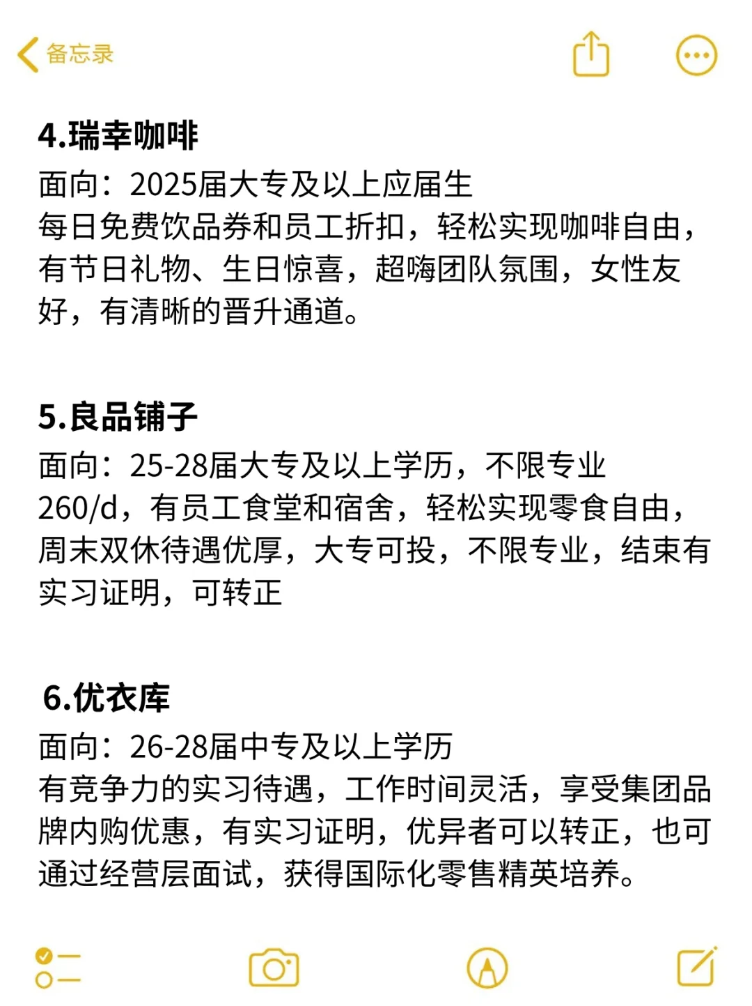 郑州实习必投公司！大专有岗可转正！