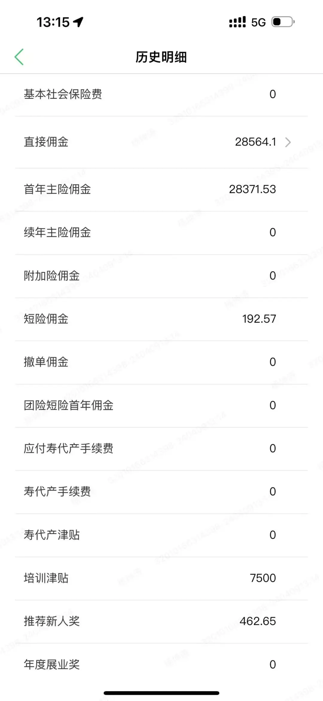 好工作双休推荐它
