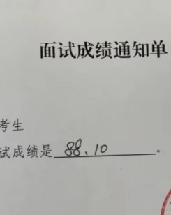 湖北大专老师进面四次,说说我频繁遇的原题
