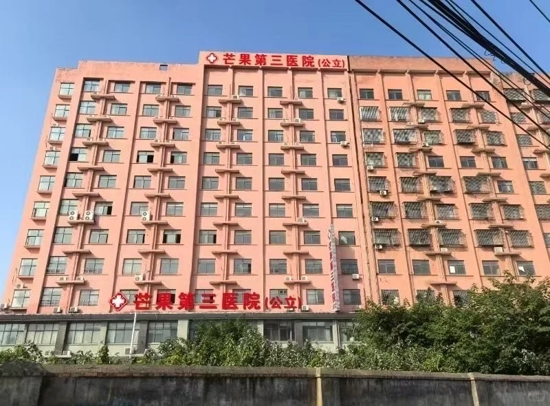 江西芒果医院招聘啦！