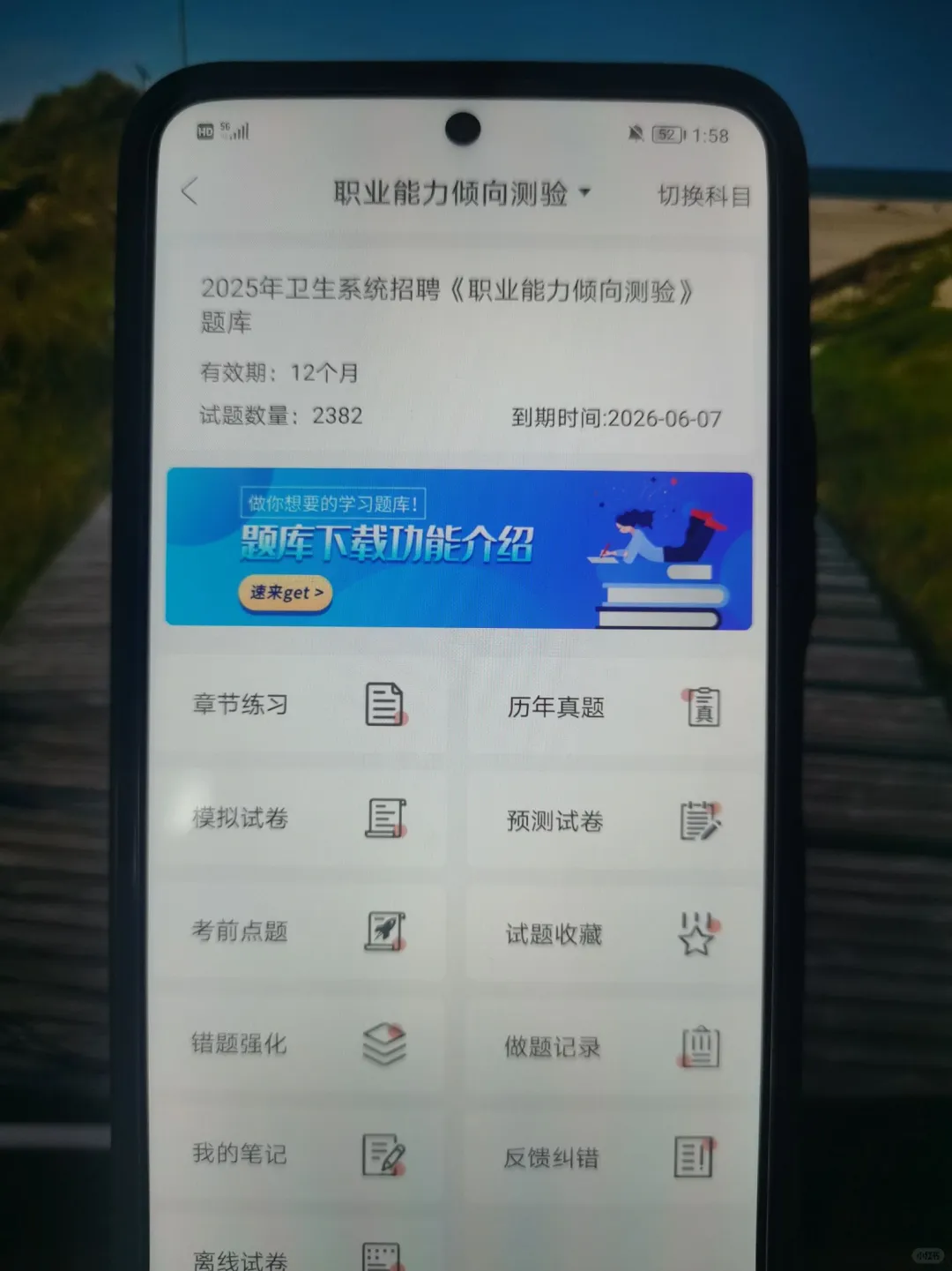 富源县医疗集团，熬夜背完稳了