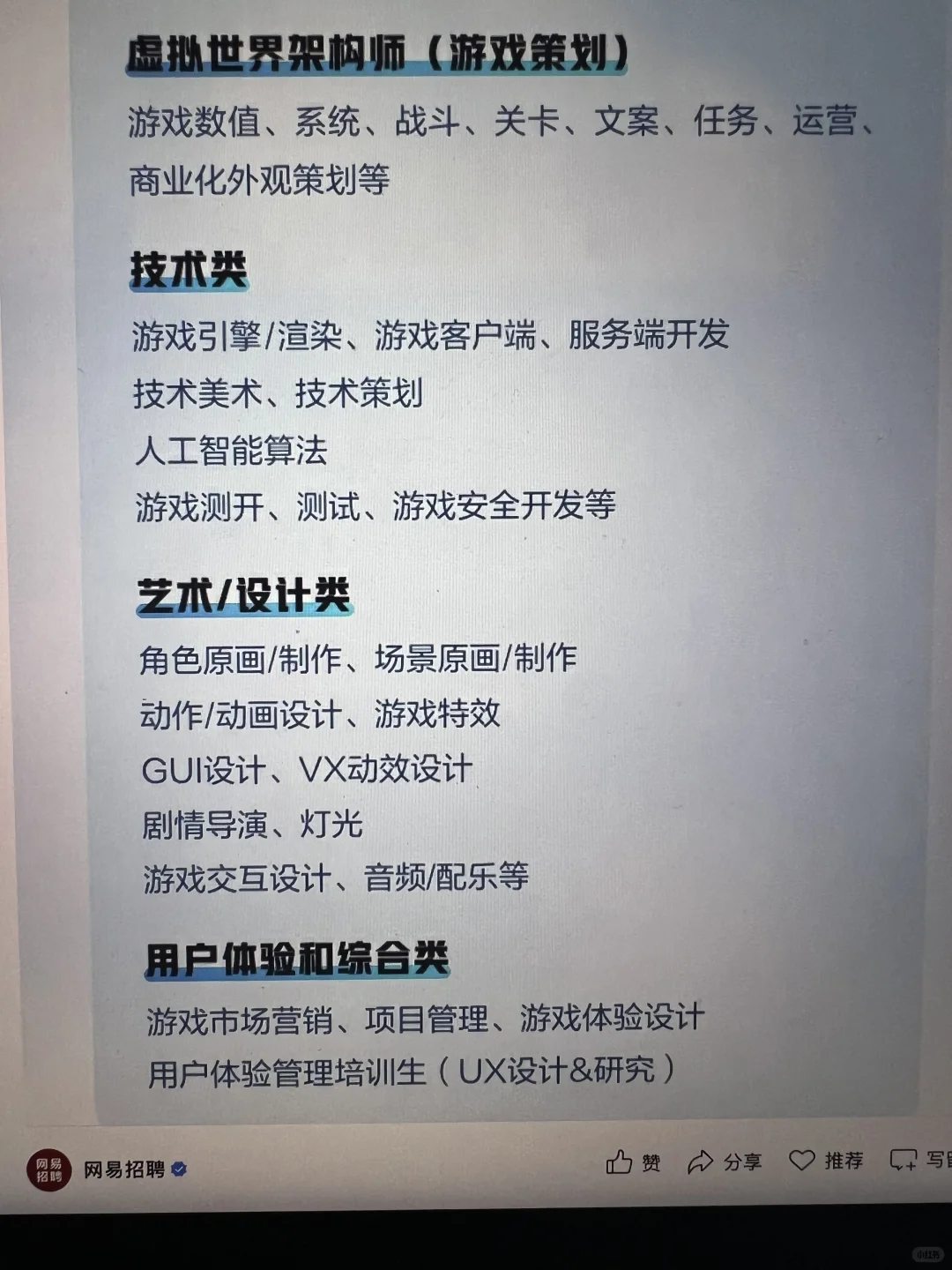7.19 这些都是这周刚开的秋招