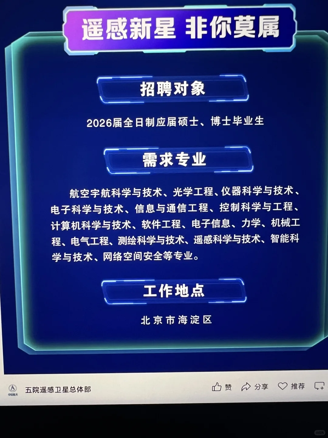 7.19 这些都是这周刚开的秋招