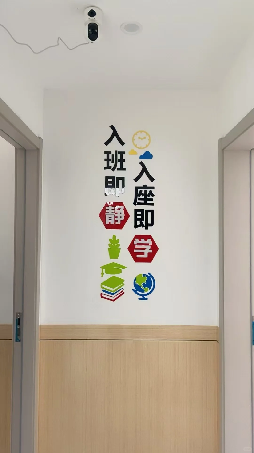 托管班招聘
